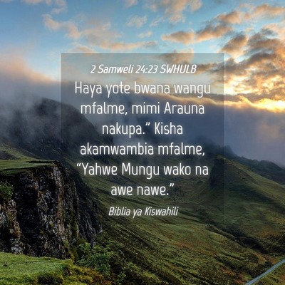 Picture 04 - 2 Samweli 24:23 SWHULB - Haya yote bwana wangu mfalme, mimi Arauna - Bible Verse Picture