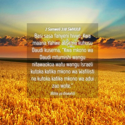 Picture 04 - 2 Samweli 3:18 SWHULB - Basi sasa fanyeni hivyo. Kwa maana Yahwe alisema - Bible Verse Picture