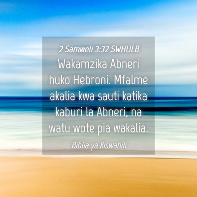 Picture 04 - 2 Samweli 3:32 SWHULB - Wakamzika Abneri huko Hebroni. Mfalme akalia kwa - Bible Verse Picture