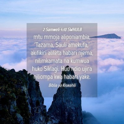 Picture 04 - 2 Samweli 4:10 SWHULB - mtu mmoja aliponiambia, 'Tazama, Sauli amekufa,' - Bible Verse Picture
