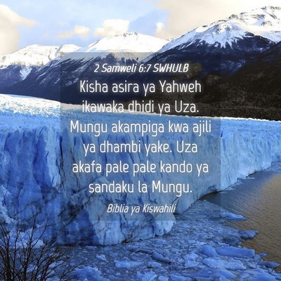 Picture 04 - 2 Samweli 6:7 SWHULB - Kisha asira ya Yahweh ikawaka dhidi ya Uza. Mungu - Bible Verse Picture