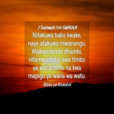 Picture 04 - 2 Samweli 7:14 SWHULB - Nitakuwa baba kwake, naye atakuwa mwanangu. - Bible Verse Picture