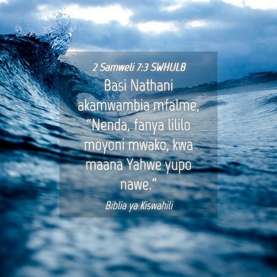 Picture 04 - 2 Samweli 7:3 SWHULB - Basi Nathani akamwambia mfalme, “Nenda, fanya - Bible Verse Picture