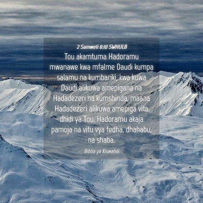 Picture 04 - 2 Samweli 8:10 SWHULB - Tou akamtuma Hadoramu mwanawe kwa mfalme Daudi - Bible Verse Picture