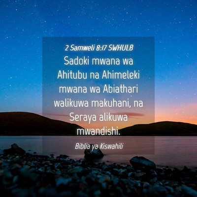 Picture 04 - 2 Samweli 8:17 SWHULB - Sadoki mwana wa Ahitubu na Ahimeleki mwana wa - Bible Verse Picture