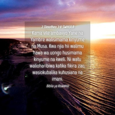 Picture 04 - 2 Timotheo 3:8 SWHULB - Kama vile ambavyo Yane na Yambre walisimama - Bible Verse Picture