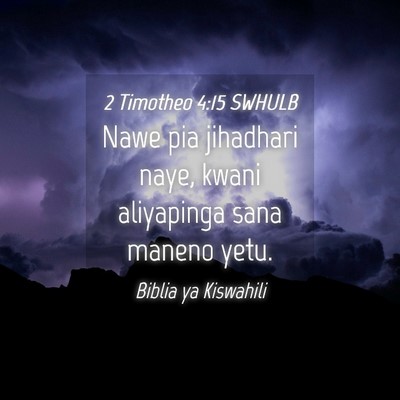 Picture 04 - 2 Timotheo 4:15 SWHULB - Nawe pia jihadhari naye, kwani aliyapinga sana - Bible Verse Picture