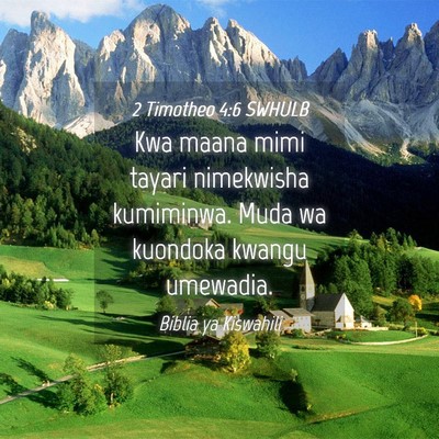Picture 04 - 2 Timotheo 4:6 SWHULB - Kwa maana mimi tayari nimekwisha kumiminwa. Muda - Bible Verse Picture