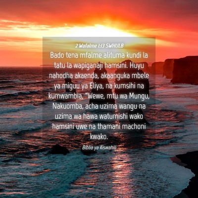 Picture 04 - 2 Wafalme 1:13 SWHULB - Bado tena mfalme alituma kundi la tatu la - Bible Verse Picture