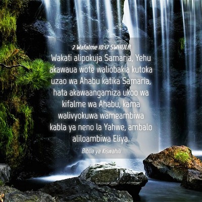 Picture 04 - 2 Wafalme 10:17 SWHULB - Wakati alipokuja Samaria, Yehu akawaua wote - Bible Verse Picture