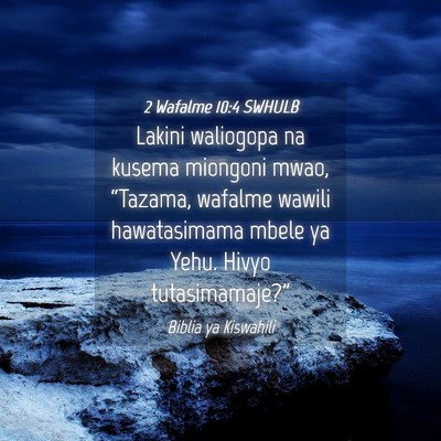 Picture 04 - 2 Wafalme 10:4 SWHULB - Lakini waliogopa na kusema miongoni mwao, - Bible Verse Picture