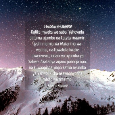 Picture 04 - 2 Wafalme 11:4 SWHULB - Katika mwaka wa saba, Yehoyada alituma ujumbe na - Bible Verse Picture