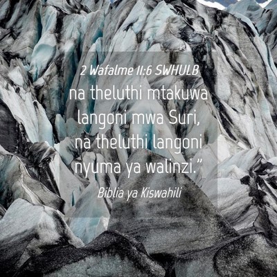 Picture 04 - 2 Wafalme 11:6 SWHULB - na theluthi mtakuwa langoni mwa Suri, na theluthi - Bible Verse Picture