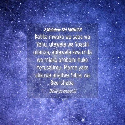 Picture 04 - 2 Wafalme 12:1 SWHULB - Katika mwaka wa saba wa Yehu, utawala wa Yoashi - Bible Verse Picture