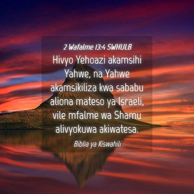 Picture 04 - 2 Wafalme 13:4 SWHULB - Hivyo Yehoazi akamsihi Yahwe, na Yahwe - Bible Verse Picture