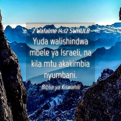 Picture 04 - 2 Wafalme 14:12 SWHULB - Yuda walishindwa mbele ya Israeli, na kila mtu - Bible Verse Picture