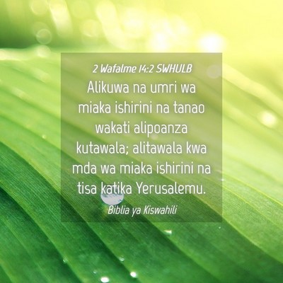 Picture 04 - 2 Wafalme 14:2 SWHULB - Alikuwa na umri wa miaka ishirini na tanao wakati - Bible Verse Picture
