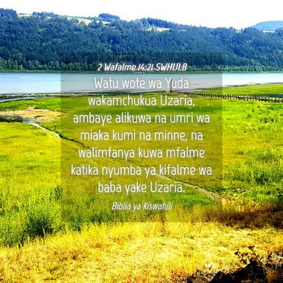 Picture 04 - 2 Wafalme 14:21 SWHULB - Watu wote wa Yuda wakamchukua Uzaria, ambaye - Bible Verse Picture