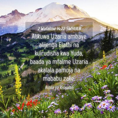 Picture 04 - 2 Wafalme 14:22 SWHULB - Alikuwa Uzaria ambaye alijenga Elathi na - Bible Verse Picture