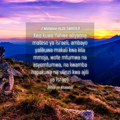 Picture 04 - 2 Wafalme 14:26 SWHULB - Kwa kuwa Yahwe aliyaona mateso ya Israeli, ambayo - Bible Verse Picture