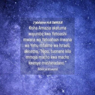 Picture 04 - 2 Wafalme 14:8 SWHULB - Kisha Amazia akatuma wajumbe kwa Yehoashi mwana - Bible Verse Picture