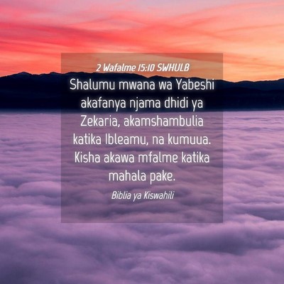 Picture 04 - 2 Wafalme 15:10 SWHULB - Shalumu mwana wa Yabeshi akafanya njama dhidi ya - Bible Verse Picture