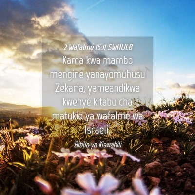 Picture 04 - 2 Wafalme 15:11 SWHULB - Kama kwa mambo mengine yanayomuhusu Zekaria, - Bible Verse Picture