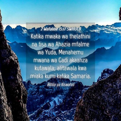 Picture 04 - 2 Wafalme 15:17 SWHULB - Katika mwaka wa thelathini na tisa wa Ahazia - Bible Verse Picture