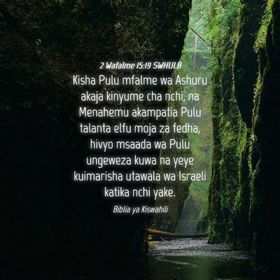 Picture 04 - 2 Wafalme 15:19 SWHULB - Kisha Pulu mfalme wa Ashuru akaja kinyume cha - Bible Verse Picture