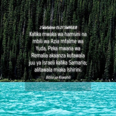 Picture 04 - 2 Wafalme 15:27 SWHULB - Katika mwaka wa hamsini na mbili wa Azia mfalme - Bible Verse Picture