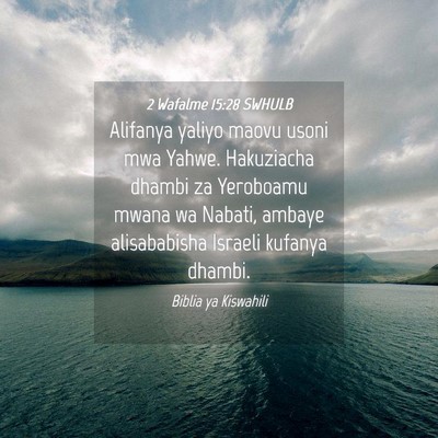 Picture 04 - 2 Wafalme 15:28 SWHULB - Alifanya yaliyo maovu usoni mwa Yahwe. Hakuziacha - Bible Verse Picture