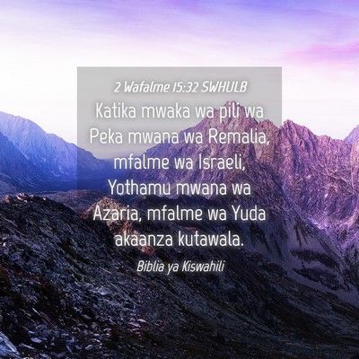Picture 04 - 2 Wafalme 15:32 SWHULB - Katika mwaka wa pili wa Peka mwana wa Remalia, - Bible Verse Picture