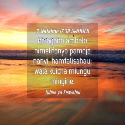 Picture 04 - 2 Wafalme 17:38 SWHULB - na agano ambalo nimelifanya pamoja nanyi, - Bible Verse Picture
