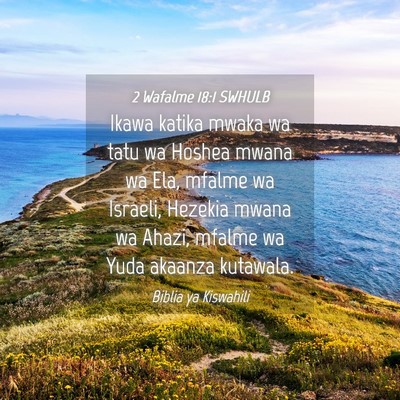 Picture 04 - 2 Wafalme 18:1 SWHULB - Ikawa katika mwaka wa tatu wa Hoshea mwana wa - Bible Verse Picture