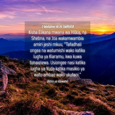 Picture 04 - 2 Wafalme 18:26 SWHULB - Kisha Elikana mwana wa Hilkia, na Shebna, na Joa - Bible Verse Picture