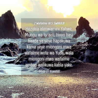 Picture 04 - 2 Wafalme 18:5 SWHULB - Hezekia alimwamini Yahwe, Mungu wa Israeli, hivyo - Bible Verse Picture