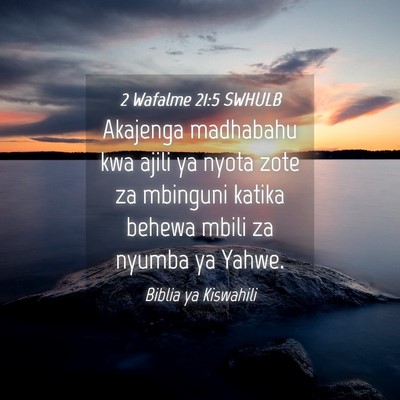 Picture 04 - 2 Wafalme 21:5 SWHULB - Akajenga madhabahu kwa ajili ya nyota zote za - Bible Verse Picture