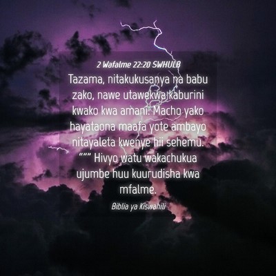 Picture 04 - 2 Wafalme 22:20 SWHULB - Tazama, nitakukusanya na babu zako, nawe utawekwa - Bible Verse Picture