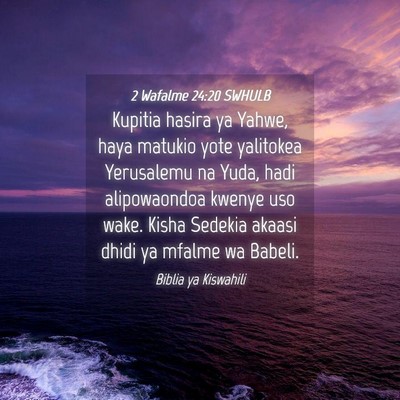 Picture 04 - 2 Wafalme 24:20 SWHULB - Kupitia hasira ya Yahwe, haya matukio yote - Bible Verse Picture