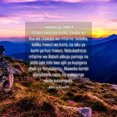 Picture 04 - 2 Wafalme 25:1 SWHULB - Ilitokea kwamba katika mwaka wa tisa wa utawala - Bible Verse Picture