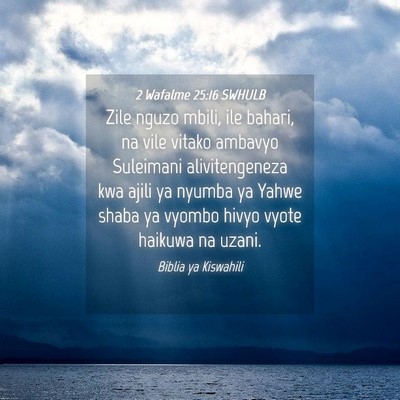 Picture 04 - 2 Wafalme 25:16 SWHULB - Zile nguzo mbili, ile bahari, na vile vitako - Bible Verse Picture