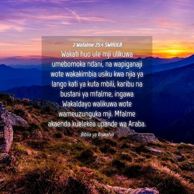 Picture 04 - 2 Wafalme 25:4 SWHULB - Wakati huo ule mji ulikuwa umebomoka ndani, na - Bible Verse Picture