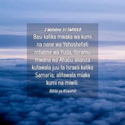Picture 04 - 2 Wafalme 3:1 SWHULB - Basi katika mwaka wa kumi na nane wa Yehoshefati - Bible Verse Picture