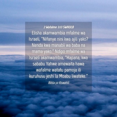 Picture 04 - 2 Wafalme 3:13 SWHULB - Elisha akamwambia mfalme wa Israeli, “Nifanye - Bible Verse Picture