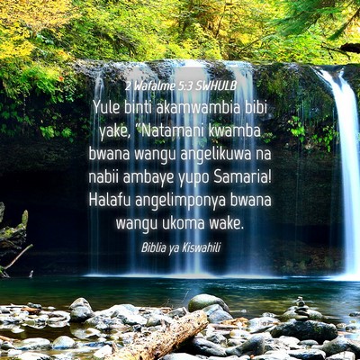 Picture 04 - 2 Wafalme 5:3 SWHULB - Yule binti akamwambia bibi yake, “Natamani - Bible Verse Picture