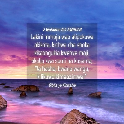 Picture 04 - 2 Wafalme 6:5 SWHULB - Lakini mmoja wao alipokuwa akikata, kichwa cha - Bible Verse Picture