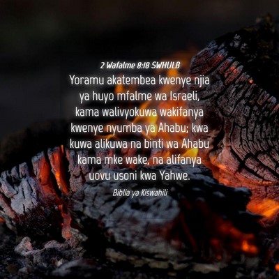 Picture 04 - 2 Wafalme 8:18 SWHULB - Yoramu akatembea kwenye njia ya huyo mfalme wa - Bible Verse Picture