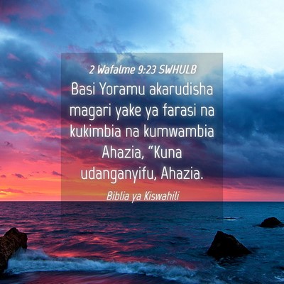 Picture 04 - 2 Wafalme 9:23 SWHULB - Basi Yoramu akarudisha magari yake ya farasi na - Bible Verse Picture