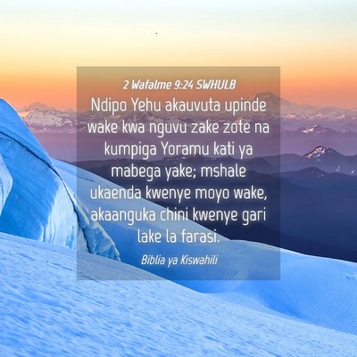 Picture 04 - 2 Wafalme 9:24 SWHULB - Ndipo Yehu akauvuta upinde wake kwa nguvu zake - Bible Verse Picture