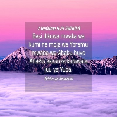 Picture 04 - 2 Wafalme 9:29 SWHULB - Basi ilikuwa mwaka wa kumi na moja wa Yoramu - Bible Verse Picture